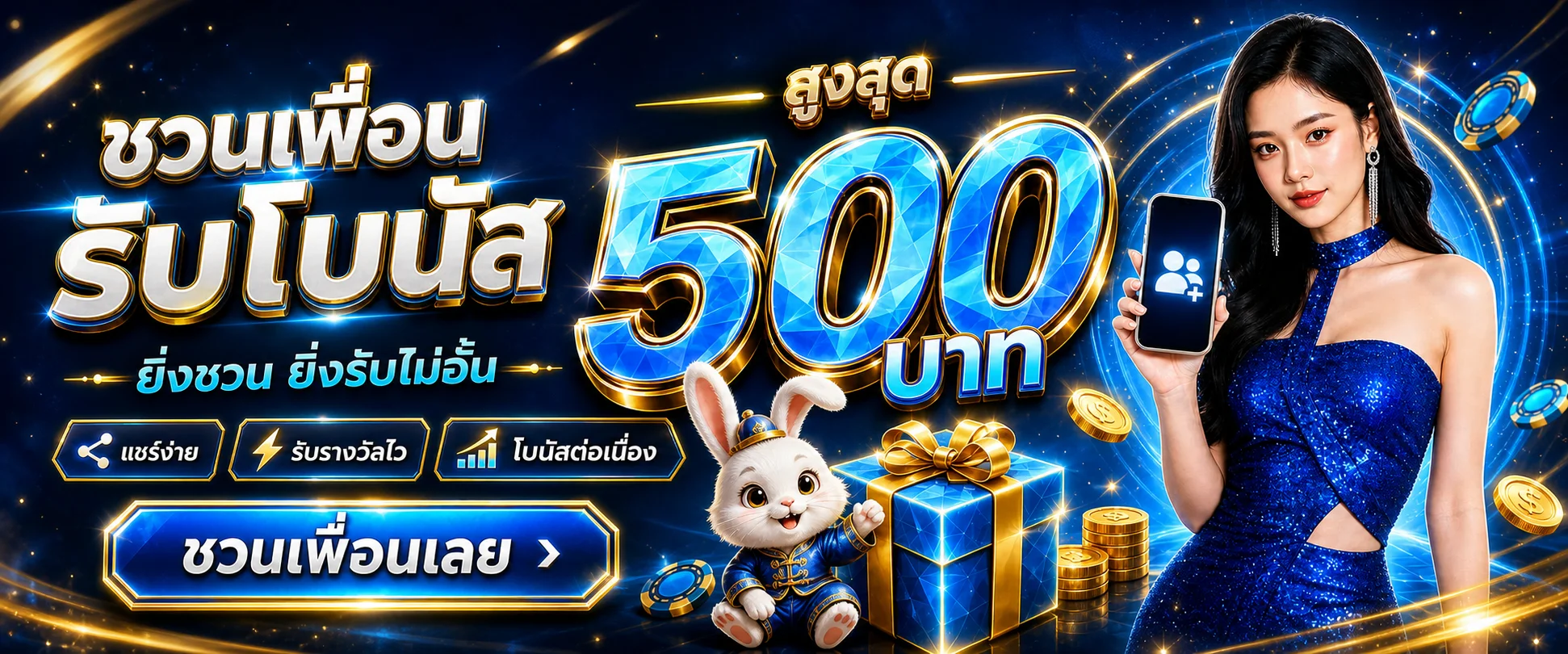 rubtang168 (รับตัง168) ทางเข้า สมัคร สล็อตเว็บตรง