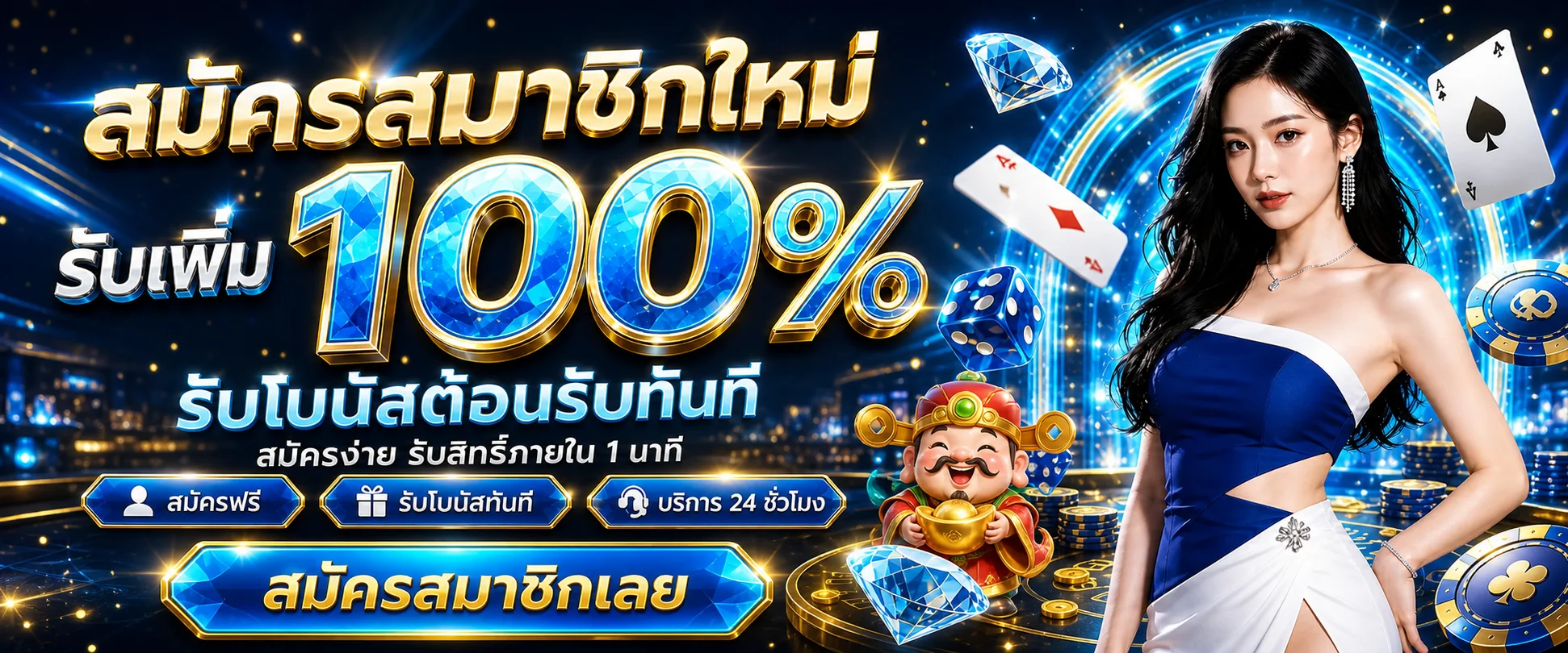 rubtang168 (รับตัง168) ทางเข้า สมัคร สล็อตเว็บตรง